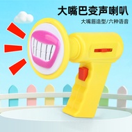 Speaker Voice Changer Toy Handy Tool Voice Changer Voice Changer Amplifier Microphone Gu Funny Spoof