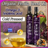 READY STOCK Local stock Organic Perilla Oil Omega-3 Seasoning Healthy Premium Virgin Perilla Oil Con