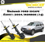 โช๊คอัพหน้า FORD ESCAPE  ปี2001-2004/MONROE OESpectrum (1คู่)