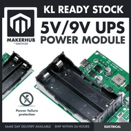 5V 9V UPS Power Supply Module Uninterruptible Power System Battery Backup Protection Board Arduino