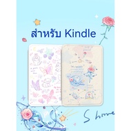 Kindle Paperwhite6 Youth Version Silicone Case 658 6 Inch Electronic Book Soft Cover