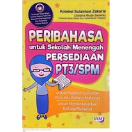 [FN] Proverbs for Secondary Schools PT3 Supplies/SPM