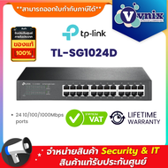 TP-LINK TL-SG1024D 24-Port Gigabit Switch By Vnix Group