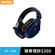 Turtle Beach Stealth 700 Gen 2 MAX 無線電競耳機麥克風｜電競新勢力 重磅升級