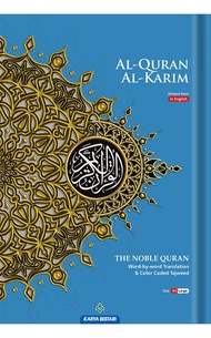 [Size B5] Quran English Translation | Word By Word Translation | The Noble Quran | Al-Quran English 