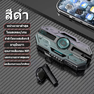 ชุดหูฟังบลูทูธสำหรับเล่นเกม X37 E-Sports หูฟังไร้สายใหม่ที่มีความหน่วงต่ำ ชุดหูฟังบลูทูธสำหรับเล่นเก