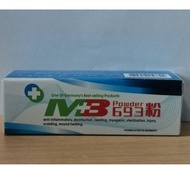 (24HrFast Shipment) MB Powder / Serbuk MB / 693 粉 / Keringkan Luka 德国MB693粉 693粉 MB693 Powder Serbuk