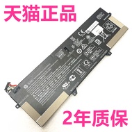 HP HP X360 1040G5 1040G6 HSTNN-DB8M-UB7N EliteBook L07041-855 L07353-241 Original Factory BL04XL Ori