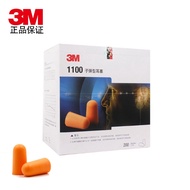 Hot# Spot #3m1100 Soundproof Earplugs Noise Reduction Anti-Noise Sleep Earplugs with Cables Mute Work Study Anti-Snoring Soft Ear Plugs Love.Q