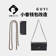 Old Ant Xiang CF Wallet Card Bag Renovation Leather Shoulder Gift Cros Ancient Chanel Transformation