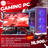 คอมพิวเตอร์เกมมิ่ง สเปคแรง intel core i7-8700-3.2ghz  ram 16gb  hdd 1tb sata3.5”  การ์ดจอแยก amd radeon rx 6400-4gb-64bit เล่นได้ทุกเกม