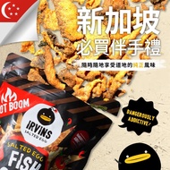 Singapore IRVINS Salted Egg Yolk Fish Skin 80g/Pack (Spicy Skin/Original Skin)
