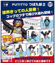 (請睇內文) 日本正版 燕九郎 杯緣子 扭蛋