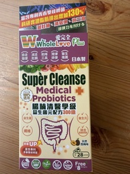 WholeLove Plus Super Cleanse Medical Probiotics 益生菌