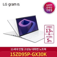 LG Electronics LG Gram 15ZD95P-GX30K 22 year new model 15-inch Intel i3-1115G4 recommended laptop for business use