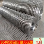 304 stainless steel mesh screen balcony stainless steel welded wire mesh wire mesh welded wire mesh protective fence net