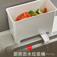 Taoyuan Ready Stock/[2374 People Praise] Countertop Trash Can Mini Household Kitchen Waste Storage B