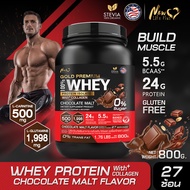 ✅ส่งฟรี🔥 NLP Whey Protein Isolate Chocolate Malt Flavor เวย์โปรตีน ไอโซเลต รสช็อกโกแลต มอลต์ 1 กระปุ