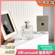 寶格麗大吉嶺茶極致香水100ml
