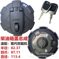Suitable for 215VS/225/335-7-9 Diesel Fuel Tank Cap R60VS/75/110/E320B Excavator Fuel Tank Cap