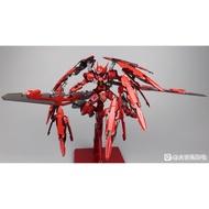 (MG)Daban 8816 Astraea Type-F