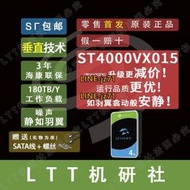 LTT機研社 Seagate/希捷 ST4000VX015 4T酷鷹硬盤 低噪之選