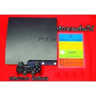 รับลงเกมส์/ จำหน่าย External HDD พร้อมเกมส์ PS4/ PS3 / Xbox และ Wii