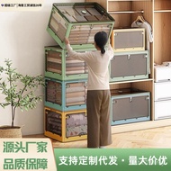 Household Storage Box Storage Box Quilt Five-Open Door Clothes Large-Capacity Thickened Version Tidy