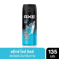 AXE SPRAY ICE CHILL 135ML.