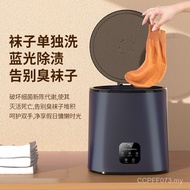 Washing Machine Plug-In Underwear Rechargeable Mini Portable Dehydrated Lazy Washing Machine Underwe