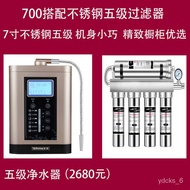 YQ62 Weining Water Ionizer Household Alkaline Water Purifier Small Molecule Household Direct Drinking Water Dispenser We