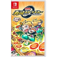 แผ่นเกม Nintendo Switch Sushi Striker: The Way of Sushido 🎮 | แท้มือ1 🆕 | Zone2 ญี่ปุ่น 🇯🇵 (เปลี่ยนภาษาไม่ได้) | Stock