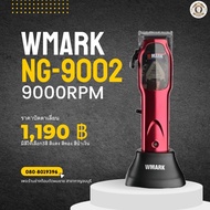 ปัตตาเลี่ยน ยี่ห้อ WMARK รุ่น NG 9002