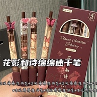 Huaying Heshi Cotton Pen Style High-value Rose ST Exam Press Pen Retro 05 Exam Pen Gel Pen