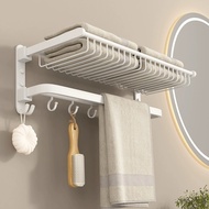 Bathroom Rack Towel Rack Integrated Bathroom Alumimum Bath Towel Rack Mesh Basket Folding Non-Perforated Towel Rack