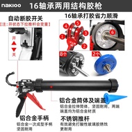 Glue Gun Glue Labor-saving Broken Gun Automatic Bearing Gluing g3Rotating Glass Glue Structural Adhe