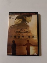 周杰倫 不能說的秘密  電影DVD