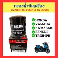 Oil Filter Genuine OYABUN For HONDA YAMAHA KAWASAKI BENELLI TRIUMPH Z900