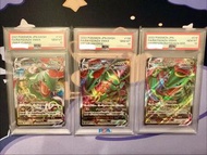 ptcg Pokemon PSA10 烈空座VMAX s8b s12a sO（1set 3張）