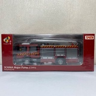 限定 消防處泵車 SCANIA Major Pump (F2601) TINY 微影