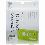 ＊小恩恩＊日本製 Bio 冷氣/空調 防霉除濕盒 可使用3個月