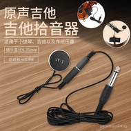 Guitar pickup JY-1Acoustic Guitar Stickers EQ Pickup No-Drill Acoustic Classical Guitar Violin Picku