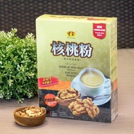 Hei Hwang Natural Walnut Powder 225g x 2  HTM Pharmacy