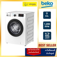 (ส่งฟรี) Beko เครื่องซักผ้าฝาหน้า 9 กก  รุ่น WCV9614XB0STW