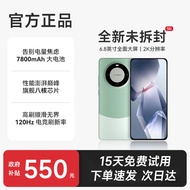 National Supplement Price M80pro Mobile Phone 5G National Company Students 100 Yuan Smartphone Game 