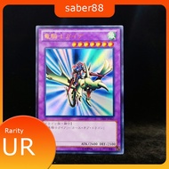 Yugioh 游戏王 15AY-JPA41 Gaia the Dragon Champion/龙骑士 盖亚