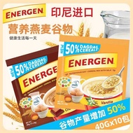 Indonesia Energen Nutritious Oatmeal Cereal Milk Mixed Drink Oatmeal 400g Vanilla/Chocolate Flavor