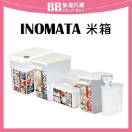 Japan INOMATA Large Capacity Rice Box 2kg 5kg 6kg 10kg Storage Bucket Clamshell Pulley