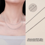 TFY | สร้อยคอเงินแท้ 999 Sterling Silver หรูหรา