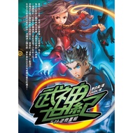 Valkyrie Century (9) 11100564330 Taaaze Reading Book Life Online Bookstore